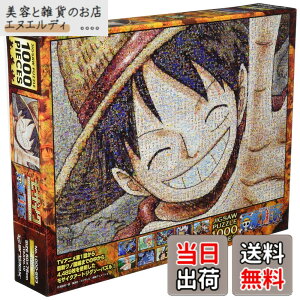 �y���������z�G���X�J�C(ENSKY) ONE PIECE �����s�[�X 50x75cm �W�O�\�[�p�Y�� 1000�s�[�X JIGSAW PUZZLE �F�F�����s�[�X���U�C�N�A�[�g�y���t�B�z�A�T�C�Y�F1�� (x 1)