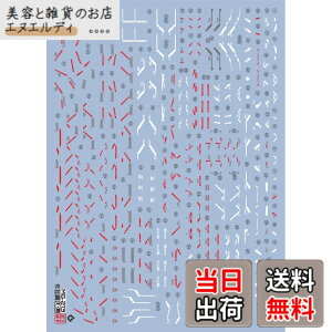 �y���������z�u�� !! HG RG MG PG RE HiRM ���{�b�g MS �f�B�e�[���A�b�v�p���]�ʎ��f�J�[�� (MG 1/100 �E�C���O�[��EW Ver.Ka�p) �F�FMG 1/100 �E�C���O�K���_���[��EW Ver.Ka�p�A�T�C�Y�F15.8x11.3x0.02cm