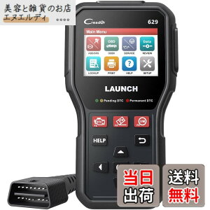 �y���������zLAUNCH CR629 OBD2�f�f�@ ������ABS��SRS�f�f �A�N�e�B�u�e�X�g�p�̏�f�f�@ �I�C�����Z�b�g SAS�T�[�r�X�t�� �t��OBD2�@�\ DTC���b�N�A�b�v ���{�ꉻ�\ �_�C�n�c�Ή��s�� �F�FCR629�A