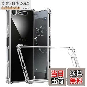 �y���������zscreenprotector �K���X�t�B���� yuyghuhuhunuiniuuhu �w��h�~ �����K���X �����Y�ی�t�B���� �F�F�N���A�A�T�C�Y�FXperia XZ1