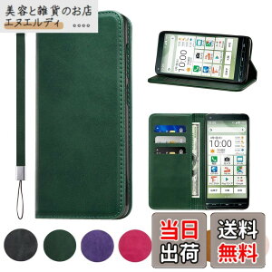 �y���������zBASIO4 KYV47 �P�[�X �蒠�^ ����PU���U�[ BASIO4 KYV47 �J�o�[ KYOCERA BASIO 4 �P�[�X �ϏՌ� �����}�O�l�b�g�J�� �x���g�Ȃ� �X�}�z�P�[�X ������� �J�[�h�|�P�b�g �X�^���h�@�\ �֗� 