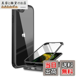 �y���������zMiracase iPhone SE/13/14/15/16/17 �P�[�X 9H�����K���X �X�}�z�P�[�X �F�F�u���b�N�A�T�C�Y�FiPhoneSE 4.7�g