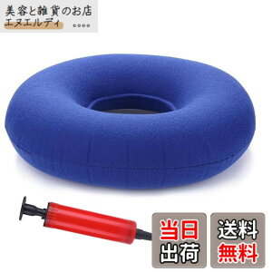 �y���������zEXDUCT �G�A�[�N�b�V���� �G�A�[�|���v �g�� ���z�c �h�[�i�c �~���N�b�V���� �� �֎q ���ԂƂ� ���֎q �F�F�u���[�A�T�C�Y�F���a35cm�A�����a11cm�A����8cm