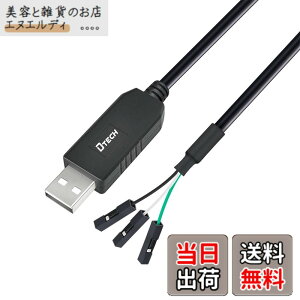 �y���������zDTECH USB TTL �V���A�� �ϊ� �P�[�u�� 3.3V FTDI �`�b�v�Z�b�g 3�s�� 2.54mm �s�b�` ���X �R�l�N�^ FT232RL USB TTL �V���A�� �R���o�[�^�[ �P�[�u�� Windows 11 10 8 7 Linux Mac �F�F�u���b�N�A�T�C