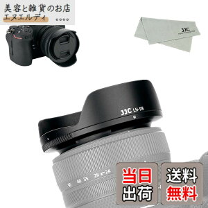 �y���������zJJC Nikon Z �����Y�t�[�h �T�C�Y�FHB-98 ��