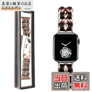 �y���������zRoyce&Roland Apple watch �`�F�[���x���g (40mm 41mm 42mm / 44mm 45mm 46mm 49mm) ������� �A�b�v���E�H�b�` ���v �o���h/���烌�U�[ ���^�� (Series 11 10 9 8 7 6 5 4 SE Ultra) ���f�B�[�X ���� �F�F���[