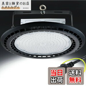 �y���������zUFO�^ LED���V�䓔 LED������ ���P�x �y1000W���ⓔ�����z�n�C�x�C���C�g IP66�h���h�o �h�� �f���� �̈�� �W���� ���ԏ� �^���� �H�� �q�� ���V��Ɩ� �������O���p �T�C�Y�F100w