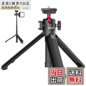 �y���������zUlanzi �~�j�O�r ���B��_ 4�i�L�k �R�[���h�V���[�t�� 360�x��] ���R�_�� 1/4���l�W�� �ő卂�x44cm �y�� �܂肽���� �����^�ѕ֗� �R���p�N�g �J�����O�r ���O�r �Z���J�_ �r�f