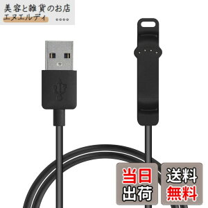 �y���������zkwmobile �[�d�P�[�u�� Polar Unite�Ή� USB�[�d�� - �X�}�[�g�E�H�b�` �X�y�A �`���[�W���[ ���F �F�F���F