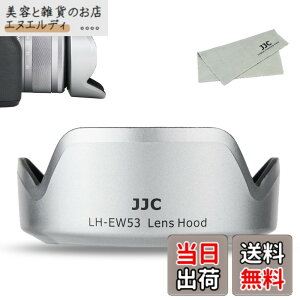 �y���������zJJC Canon EF-M �����Y�t�[�h �T�C�Y�FEW-53 �݊� �O���[