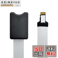 【送料無料】xiwai Micro-SD TFメモリーカードキット オス-SDメス延長ソフトフラットFPCケーブルエクステ…