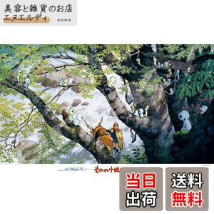 �y���������z�G���X�J�C(ENSKY) ���̂̂��P �R�_�}�̐X 50x75cm �W�u�� �W�O�\�[�p�Y�� 1000�s�[�X JIGSAW PUZZLE 1000-270 �F�F�R�_�}�̐X