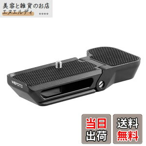 �y���������zWEPOTO Sony Alpha 7C A7C (ILCE7C) �p�n���h�O���b�v���^�� R-A7C �T�C�Y�FR-A7C