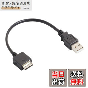 �y���������z�I�[�f�B�I�t�@�� �E�H�[�N�}�� �[�d�P�[�u�� �f�[�^�]���Ή� Walkman �P�[�u�� ��20cm (�[�q�܂�) �u���b�N 1�_ �F�F�u���b�N�A�T�C�Y�F��20cm