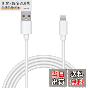 �y���������z�G���R�� Lightning�P�[�u�� ���C�g�j���O iPhone �[�d�P�[�u�� �J���t���V���[�Y �y iPhone 13 / 12 / SE (��2����) �Ή� �z Apple�F�ؕi 0.1m~2m �F�F�z���C�g�A�T�C�Y�F2m