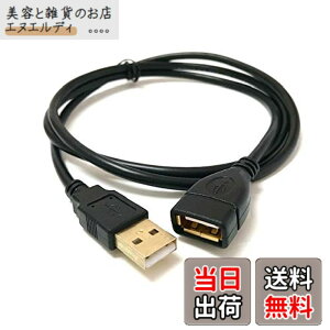 �y���������zAccess �y 100cm �zUSB �����P�[�u�� �}�� USB �����R�[�h 1.0m �����]�� �����b�L ���ϋv�� �I�X���X USBA36OM-100