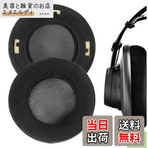 �y���������zGeekria Comfort Velour Replacement Ear Pads for AKG K701, K702, Q701, Q702, K601, K612, K712 �F�F�u���b�N