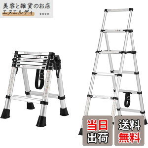 �y���������zDayPlus �L�k�r���͂��� ���p�r�� �܂肽���� �܂��� �L�k�A���~�͂��� �����^�тɕ֗� �y�ʎ������O���p �������b�N ���S���b�N �F�F�V���o�[�A�T�C�Y�F1.4 m + 1.7 m
