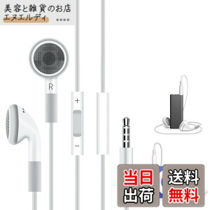 �y���������zfor iPod �C���z�� �L�� �}�C�N �t�� �C���t�H�� ���� �Ή�iPod touch/nano/calssic/shuffle��p for iPhone 5/6/6s/SE/iPad 1/2/3 VoiceOver�Ή� �C���i�[�C���[ �^ ���ʒ��� �����R���t�� 3.5mm �ʘb�\ 