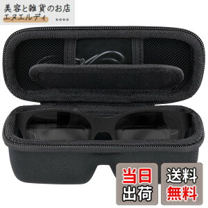 �y���������z[Khanka] ���[�P�[�X XREAL One Pro/XREAL One/Air 2 Pro/Air 2 AR �O���X �X�}�[�g�O���X��p���[�P�[�X�i�P�[�X�̂݁j �F�F�u���b�N�A�T�C�Y�F3