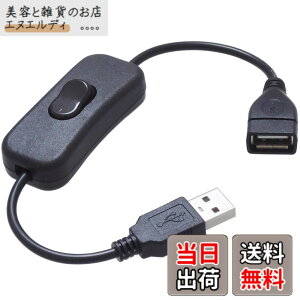 �y���������zKAUMO USB�X�C�b�` Type-A USB-A (iPhone�[�d�Ή�/�X�}�z�}���[�d�Ή�18W/USB2.0�f�[�^�ʐM�Ή�) 28cm (�u���b�N) �F�F�u���b�N