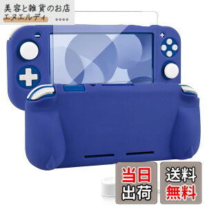 �y���������zswitch lite�J�o�[ �X�C�b�`���C�g �P�[�X �V���R���f�� �\�t�g�J�o�[ �_�炩�� ��̎� �S�ʕی� �ϏՌ� ����n���h�� ���^�y�� ���K�Ȏ�G�� ���E�ȒP �h���h�o �X�^���h�@�\ �X
