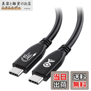 �y���������zUSB-IF�F�؎擾 USB4 �P�[�u�� �F�F�u���b�N�A�T�C�Y�F1m