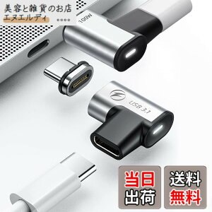 �y���������zUSB C ���C�A�_�v�^�[ 100W �F�F������ - �I - 2��