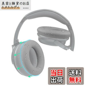 �y���������zSOULWIT �C���[�p�b�h�J�o�[ �w�b�h�z���p�b�h�J�o�[ Bose QuietComfort QC15 QC25 QC2 QC35 QC45/Ae2 Ae2i Ae2w/SoundTrue & SoundLink AE �p �ی�P�[�X �򉻖h�~ �h�o �h�� �_�炩���V���R�� �􂦂� �F