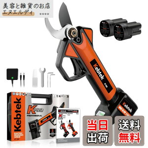 �y���������z�y�y��880g�E���{���t�b�f�n�zKebtek �d������o�T�~ 16.8V �R�[�h���X �[�d������΂��� 2500mAh���`�E���d�r2�t�� �d���}�؂��� �y0.4�b�����ؒf�z�v�� ������ ���| ���� �ʎ��� 