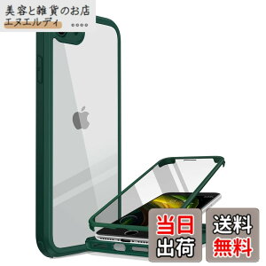 �y���������zMiracase iPhone SE/13/14/15/16/17 �P�[�X 9H�����K���X �X�}�z�P�[�X �F�F�O���[���A�T�C�Y�FiPhoneSE 4.7�g
