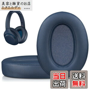 �y���������zSOULWIT �C���[�p�b�h �����p�b�h for Sony WH-XB900N/WH-CH710N/WH-CH720N/WH-RF400/MDR-RF895RK �p �C���[�N�b�V���� �w�b�h�p�b�h �m�C�Y�A�C�\���[�V���� �����x�t�H�[�� �F�F�u���[