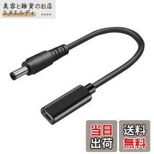 �y���������zfine-R �^�C�vC USB-C ���� DC �ϊ��A�_�v�^�[�P�[�u�� ��p �m�[�g�p�\�R�� PD �[�d TYPE-C �ϊ��A�_�v�^�[ AC�[�d�P�[�u�� (PL�ی������i) �F�F�u���b�N�A�T�C�Y�F4.5mmx3.0mm DELL