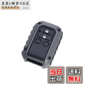 �y���������z�Ɖ����b�N �ԗp RUGGED �L�[�J�o�[ SZ4 DG �_�[�N�O���[ PF-368 �F�F�_�[�N�O���[