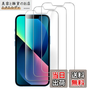 �y���������zJETech iPhone �p�S�ʕی�t�B���� �����K���X�t�B���� �K�C�h�g�t�� �P�[�X�Ɋ��Ȃ� HD�N���A �F�F�N���A�A�T�C�Y�FiPhone 13 mini