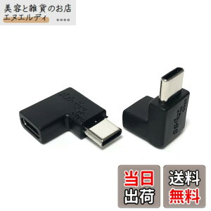 �y���������zAccess �y ���E�㉺ L�^ 10Gbps 2�Z�b�g �zUSB-C ���X to USB-C �I�X �����]�� �ϊ��A�_�v�^ + �}�C�N���t�@�C�o�[�N���X�t 10Gbps USB3.2 Gen2 �����]�� �ϊ��R�l�N�^ Type C ���X - Type C �I�X 