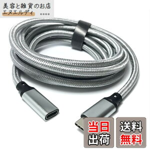 �y���������zAccess 200cm �y Gen2(10Gbps) PD�Ή� 100W/5A�}���[�d �zUSB Type C �P�[�u�� USB-C & USB-C �P�[�u�� �I�X-���X �^�C�vC �P�[�u�� �A���~�w�b�h 2�d�҂݃P�[�u�� ������ Type-C �@��Ή� EC67OM-200
