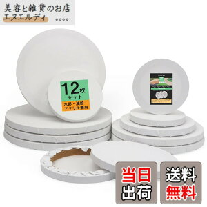 �y���������zYTOPRO 12���Z�b�g ����L�����o�X �ؘg ���G�L�����o�X �p�l���{�[�h ���ʉ�E���G��E�A�N�������p �ȉ��@ ��ރZ�b�g ����I�C���R��h�~ �ǂɊ|���� �������� �A�[�e�B�X�g