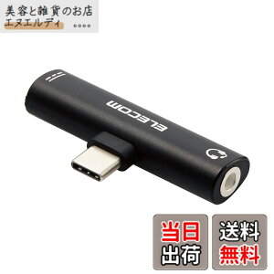 �y���������z�G���R�� �����ϊ��A�_�v�^ Type-C-4�Ƀ�3.5mm�C���z���W���b�N ���d�@�\�t USB Power Delivery60W�Ή� �u���b�N �yiPhone 16 �V���[�Y �Ή����؍ρz MPA-C35PDBK �F�F�u���b�N