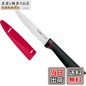 �y���������z�t�B�l�X�g �Z���~�b�N �i�C�t/�s�[���[ KITCHEN_KNIFE �F�F��,���A�T�C�Y�F110 mm