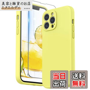 �y���������zSURPHY iPhone13 Pro Max�P�[�X �V���R��, �t�B�����t�� 6.7�C���`�Ή�(2021)�A�C�t�H��13 �v���}�b�N�X�V���R���P�[�X�i�����Y�̑S�ʕی�j �ϏՌ� ���y�� �w��h�~ �S�ʕی� iPhone13 Pro M