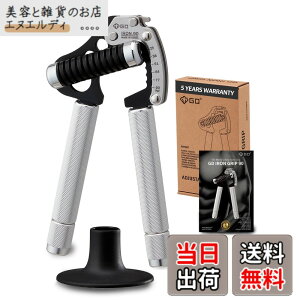 �y���������zGD IRON GRIP �n���h�O���b�v ���̓g���[�j���O ���ג����ƃO���b�v���������\ �F�FSilver
