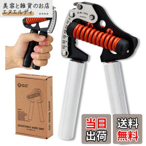 �y���������zGD IRON GRIP �n���h�O���b�v ���̓g���[�j���O ���ג����ƃO���b�v���������\ �F�FSilver