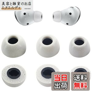 �y���������zA-Focus �ᔽ���C���[�s�[�X �E���^�����C���[�s�[�X Galaxy Buds Pro�p Fit in the Case �Չ��� �t�B�b�g�� S/M/L 3�y�A�Z�b�g �F�F�t�@���g���V���o�[�iSilver�j�A�T�C�Y�FS/M/L
