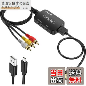�y���������zABLEWE RCA to HDMI �ϊ��R���o�[�^�[ AV to HDMI �R���|�W�b�g 1080/720P�؂�ւ� �����o�͉� USB���d �y���{��戵�������t���z3�F(�� �� ��)�r�f�I/av�P�[�u�� hdmi �P�[�u���t�� N64�p Wii PS2