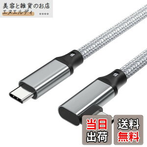 �y���������zUSB C Type C �P�[�u�� �F�F�O���[�A�T�C�Y�F0.5m