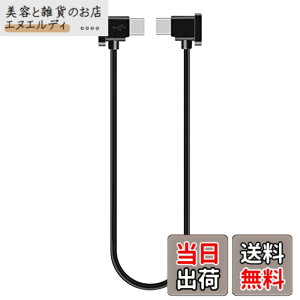 �y���������zYAAAM �^�u���b�g�z���_�[ for DJI Mini2/ Mavic Air 2 �F�F�y���V���v���zType-C�A�T�C�Y�FUSB�P�[�u���P�i