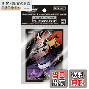 �y���������z�o���_�C (BANDAI) �f�W�����J�[�h�Q�[�� �I�t�B�V�����J�[�h�X���[�u2021 Ver.2.0 �F�F�� (blue) & �� (red)