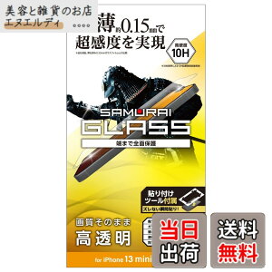 �y���������z�G���R�� iPhone 13 mini �K���X�t�B���� �ɔ� 0.15mm PM-A21AFLGS �F�F�N���A