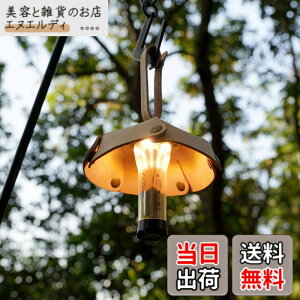 �y���������zJeebel Camp �S�[���[�� ��p �V�F�[�h �n���h���C�h �A���Ȃ߂� �v �����^���V�F�[�h Goal Zero �p�V�F�[�h �X�g���b�v�t�� �F�F�P�̃����v�V�F�[�h�A�T�C�Y�F15.3cm x 15.3cm